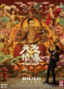 百度SEO经验分享本地关键词优化攻略